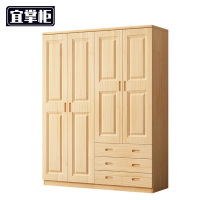 宜掌柜 衣柜 1.8米 台
