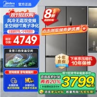 [官方正品]美的571升十字双开四门60cm超薄系列嵌入式变频底部散热家用电冰箱BCD-571WUSPZM(E)幻影砂