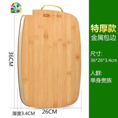 菜板实木切菜砧板家用竹案板面板大号加厚厨房水果刀板 FENGHOU [3.4cm特厚]金属包边36*26*3.4cm