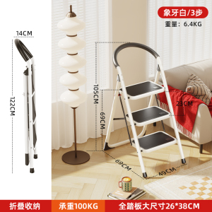 奥鹏出口安全家用梯子折叠梯凳人字梯室内小楼梯商超同款梯子
