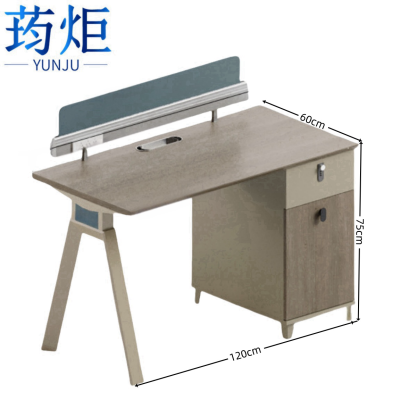 荺炬办公桌