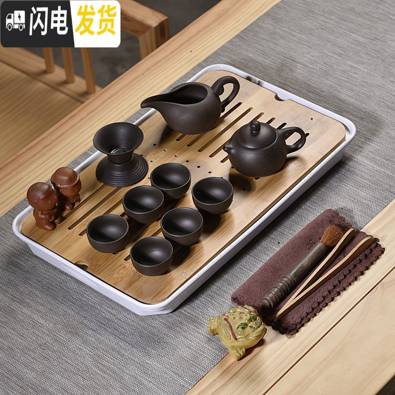 三维工匠整套简约家用功夫茶具套装泡茶紫砂茶壶茶杯小茶台小茶盘茶道客厅 17件10头黑紫砂壶密胺白大长方套组 17件