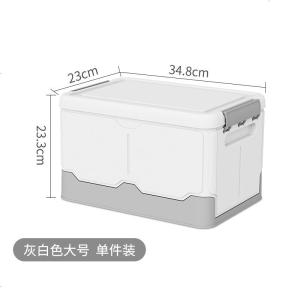 [补贴10%]车载收纳箱汽车后备箱储物箱折叠多功能车用尾箱杂物工具整理箱子