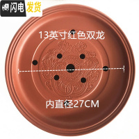 三维工匠功夫茶盘茶海茶台茶托盘圆形大小储水紫砂陶瓷现代简约家用茶具 13英寸红色双龙茶盘(33cm)