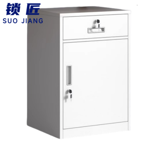 锁匠 办公柜