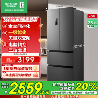 容声456升法式多门四开门电冰箱家用一级能效风冷无霜变频节能大容量超薄BCD-456WD18MP