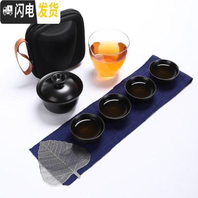 三维工匠快客杯一壶四杯旅行茶具套装便携包户外出差喝茶小功夫泡茶壶茶杯 黑色定窑盖碗快客杯一壶四杯