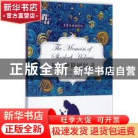 正版 福尔摩斯回忆录:名著双语插图版 (英)阿瑟·柯南·道尔著 外文