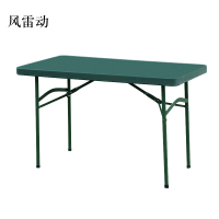 风雷动野外吹塑桌C款[工厂现做 7天内发货]