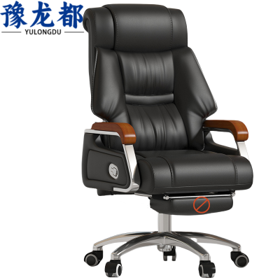 豫龙都 老板椅牛皮把