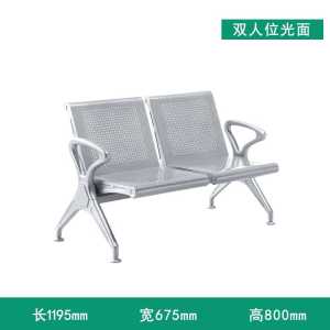 鑫环境 办公家具连排长椅公共休息椅银行等候椅车站等候椅机场等待椅服务区长椅医院输液座椅