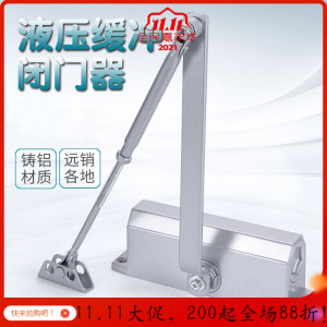 汐岩闭器液压缓冲 家用闭器大号闭器小闭器合页缓冲支架玻璃定位自动闭合器消防防火关