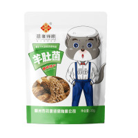 蕴康祥缘羊肚菌20g/袋 野生羊肚菌干货菌菇食用菌煲汤炖鸡鲜美