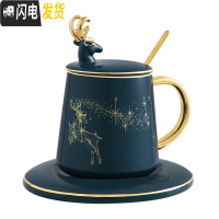 三维工匠北欧马克杯ins陶瓷杯子带盖勺个性创意潮流情侣轻奢咖啡杯碟套装