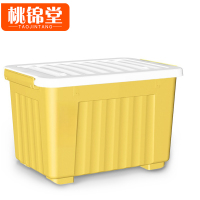 桃锦堂 收纳箱