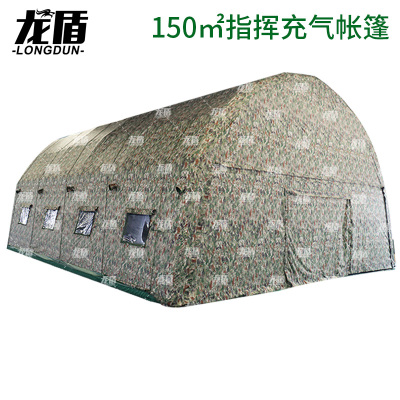 龙盾 户外充气指挥耳房帐篷班用迷彩免搭建便捷式11*13充气帐篷含电泵