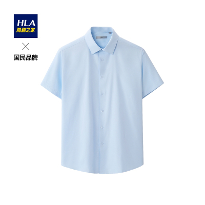HLA海澜之家基础净色短袖衬衫2021夏季新品经典斜纹短衬男HNCBD2D013A