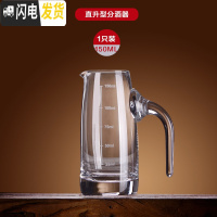 三维工匠家用玻璃12只白酒杯套装创意分酒器烈酒杯一口杯子弹杯小酒盅酒壶 直款分酒器150