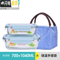 三维工匠保鲜盒微波炉加热饭盒专用碗上班族玻璃分隔圆形水果盒便当盒套装 北欧蓝长700+长1040+包