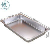 攸 不锈钢盆 536*335*65mm 个