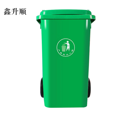 鑫升顺户外垃圾桶大号商用小区室外分类环卫桶带盖塑料筒100升加厚桶配盖+标准轮