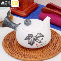 三维工匠青瓷茶具玻璃水壶泡茶壶套装家用陶瓷单壶花小冲茶壶红茶杯泡茶器 雪花侧把壶-清韵荷花