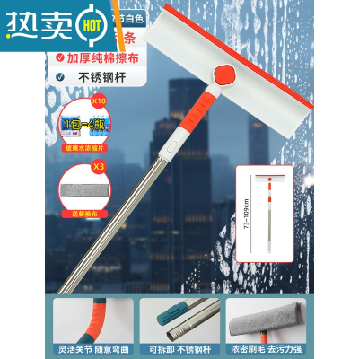 敬平擦玻璃器家用高层窗外刮水器保洁专用伸缩双面窗户清洁工具套装 [刮擦一体]白色+2节伸缩杆+替换布*3+玻璃