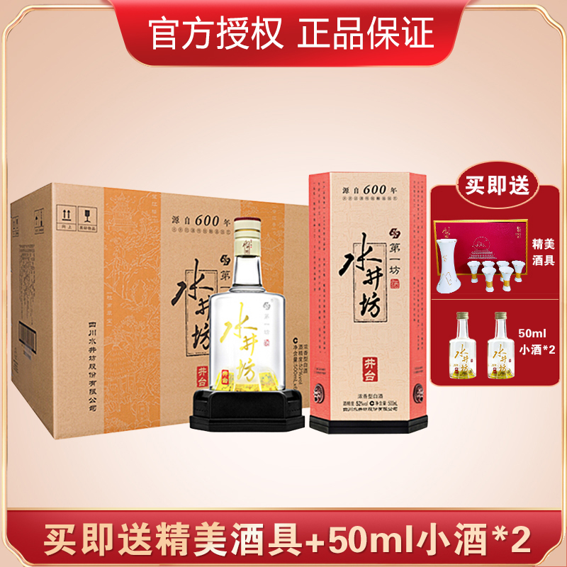 云飞酒业专营店_云飞酒业全部商品价格_云飞酒业全部商品报价