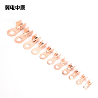 冀电中康 开口铜鼻子 OT-100A 个