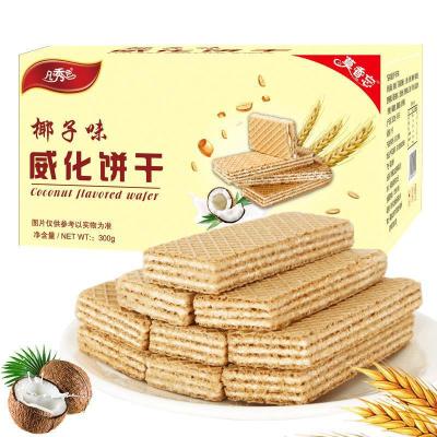 凡秀色好吃威化饼300g/箱零食点心休闲默认尺寸默认尺寸