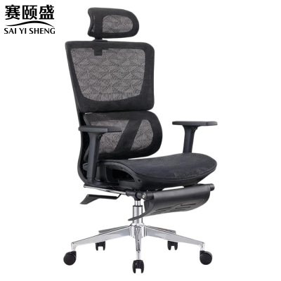 赛颐盛办公椅网面650*640*1070mm把