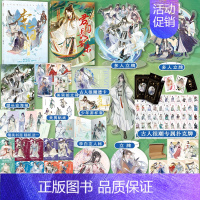 君自长安来+李白与君天下游 [正版]扑克牌少年平生剑 词话少年间古人很潮MOOK系列 君自长安来苏轼李白杜甫手札君子