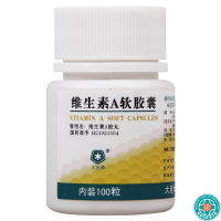 [2瓶]大水维生素A软胶囊100粒/瓶*2瓶预防治疗维生素A缺乏症夜盲症干眼症