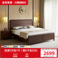 全友家居新中式卧室家具实木床宽大床靠储物高箱床双人大床