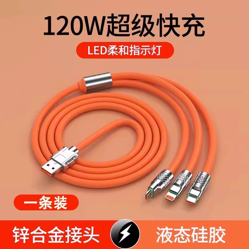 新款100w一拖三快充数据线车载三合一带灯超级闪充适用于苹果iphone华为荣耀Type-C安卓vivo通用充电器多头