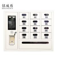 铭威盾智能手机存放柜员工手机寄存柜13门手机存放柜