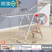 敬平阳台凉晾衣架杆落地折叠不锈钢晒衣服被子器卧室内挂毛巾架家用 1.8米三层[轮子+防风条+鞋托+金加固板] 大