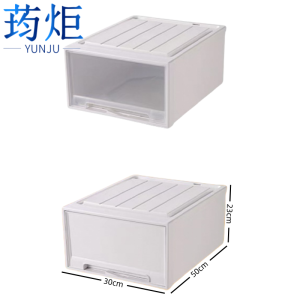 荺炬整理盒