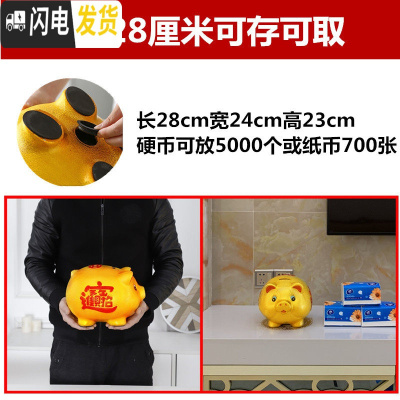 三维工匠存钱罐不可取儿童大容量储钱只进不出储蓄金猪大人用家用小猪超大 单个28厘米[可取钱]储蓄罐