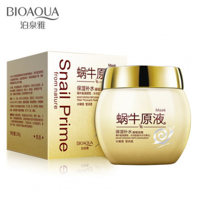 蜗牛原液睡眠面膜补水保湿懒人夜间睡觉夜用男女睡前免洗睡眠面膜