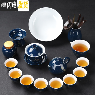 三维工匠霁蓝整套功夫茶具套装家用办公陶瓷竹木茶盘茶壶盖碗茶杯配件 15天韵壶+成化杯16头
