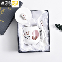 三维工匠可爱猫咪马克杯卡通陶瓷杯子情侣男女水杯咖啡杯带盖勺早餐牛奶杯 彩咪A款(黑礼盒装)咖啡器具