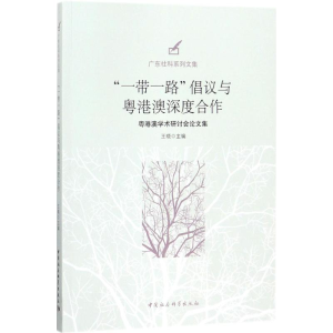 醉染图书