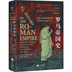 正版新书]罗马帝国史 从奥古斯都即位到西罗马帝国灭亡(爱尔兰)