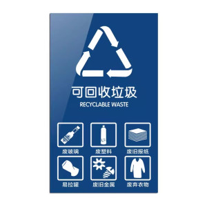 伟樽