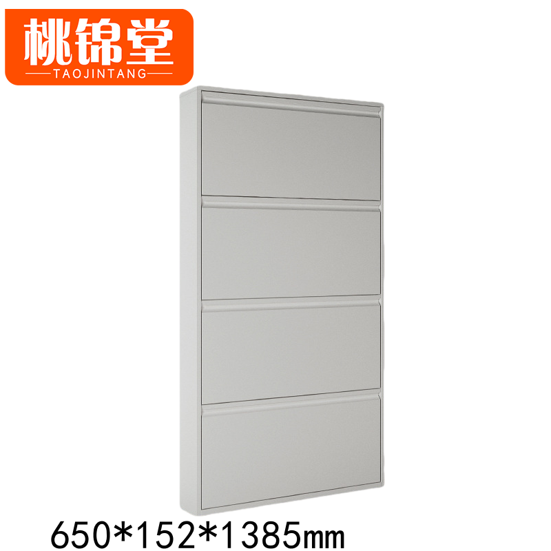 桃锦堂 翻斗鞋柜四层 个