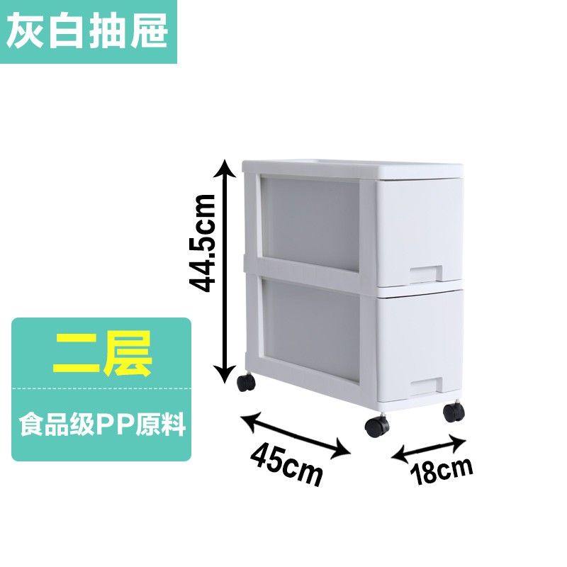 18cm夹缝收纳柜抽屉式厨房缝隙置物架卫生间冰箱整理储物柜超窄柜 三维工匠收纳箱