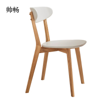 帅畅办公椅简约现代休闲书桌椅餐桌凳子橡木靠背椅北欧白色椭圆形座面