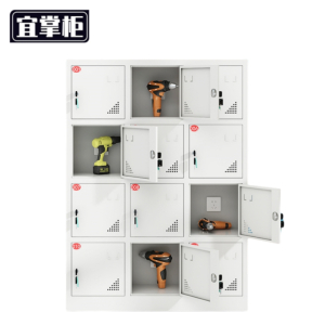 宜掌柜 工具充电柜