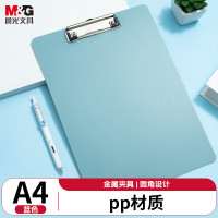 晨光 挂式A4塑料夹板